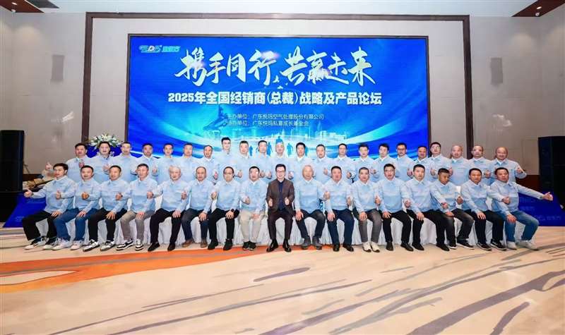 悅瑪公司團隊